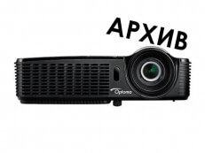 Проектор Optoma EW631 - Снят с производства