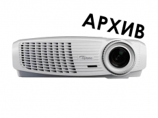 Проектор Optoma HD25e - Снят с производства