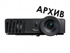 Проектор Optoma EW556 - Снят с производства