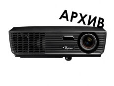 Проектор Optoma W301 - Снят с производства