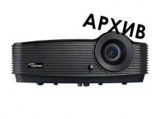 Проектор Optoma X302 - Снят с производства