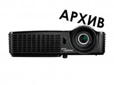 Проектор Optoma FX5200 - Снят с производства