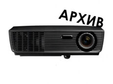 Проектор Optoma DS211 - Снят с производства