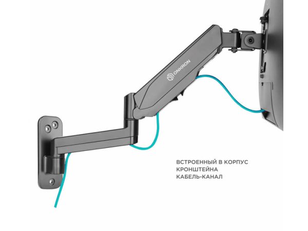 ONKRON Кронштейн G150B ЧЕРНЫЙ — фото 3