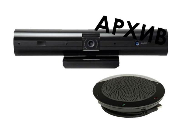 Блок видеоконференцсвязи telyHD Pro + спикерфон telyHD Audio Pod - Снят с производства