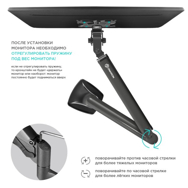 ONKRON Кронштейн G100cn ЧЕРНЫЙ — фото 8