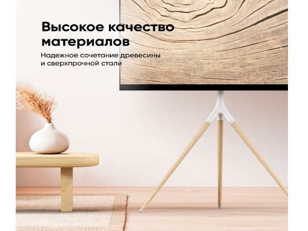 ONKRON Стойка TS1220cn БЕЛЫЙ — фото 8