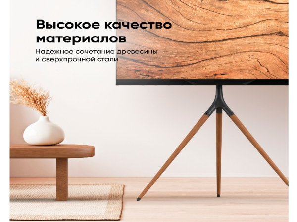 ONKRON Стойка TS1220cn ЧЕРНЫЙ — фото 8