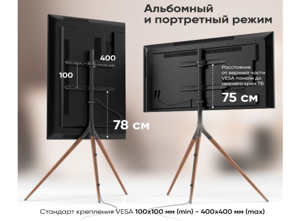 ONKRON Стойка TS1220cn ЧЕРНЫЙ — фото 5