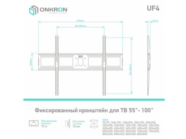 ONKRON Кронштейн UF4 ЧЕРНЫЙ — фото 10
