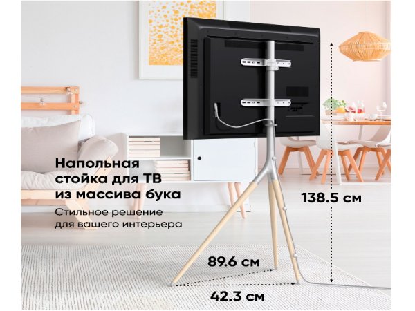 ONKRON Стойка TS1220cn БЕЛЫЙ — фото 3