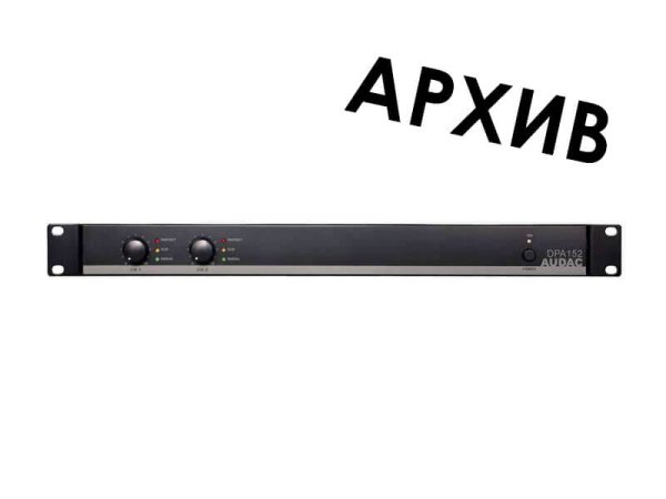 Усилитель класса D AUDAC DPA152 - Снят с производства — Audac