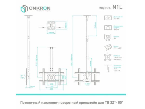 ONKRON Кронштейн N1L ЧЕРНЫЙ — фото 18