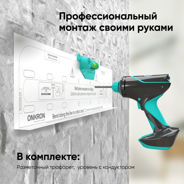 ONKRON Кронштейн FM5cn ЧЕРНЫЙ — фото 6
