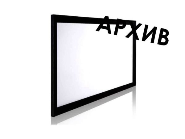 Натяжной экран 2.4х1.37м. 108’ 16:9 PROscreen FF108169W - Снят с производства — Proscreen