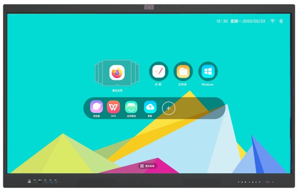 MAXON Мультитач панель RT-86AN11 (4/32Gb) с камерой — MAXON
