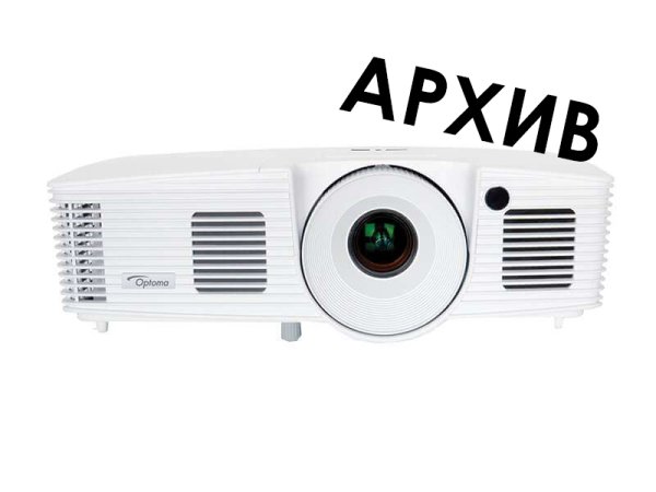 Проектор Optoma X350 - Снят с производства — Optoma