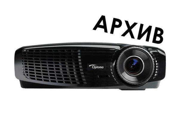 Проектор Optoma EH300 - Снят с производства — Optoma