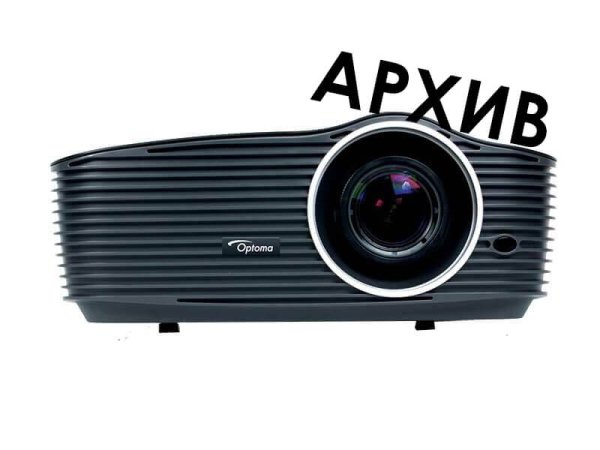 Проектор Optoma W501 - Снят с производства — Optoma