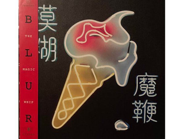 Виниловая пластинка Blur – The Magic Whip — Разное