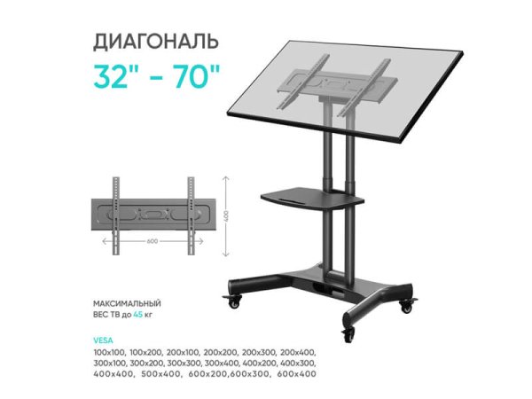 ONKRON Стойка TS1350cn ЧЕРНЫЙ — фото 13