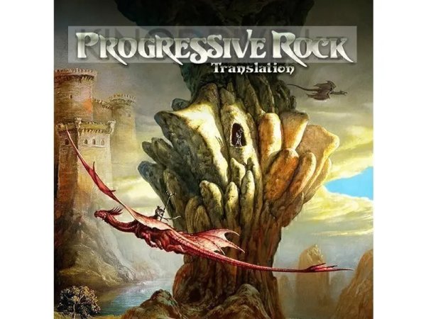 Виниловая пластинка V/A - Progressive Rock: Montestella — Разное