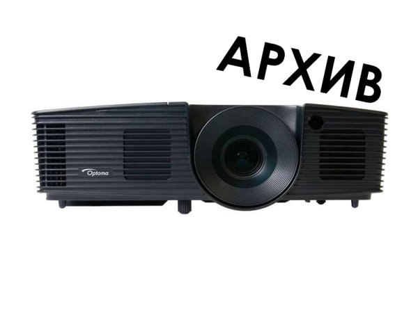 Проектор Optoma H182X - Снят с производства — Optoma