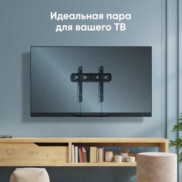 ONKRON Кронштейн FM5cn ЧЕРНЫЙ — фото 3
