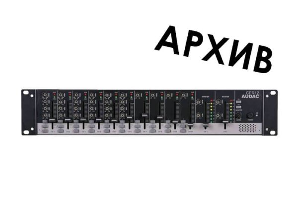 Предусилитель AUDAC CPR12 - Снят с производства — Audac