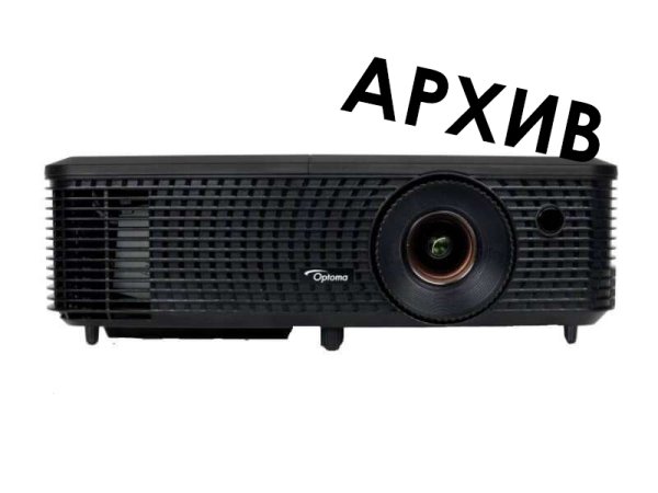 Проектор Optoma EH331 - Снят с производства — Optoma