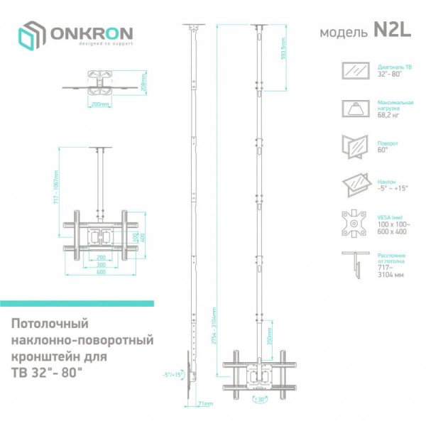 ONKRON Кронштейн N2Lcn ЧЕРНЫЙ — фото 3