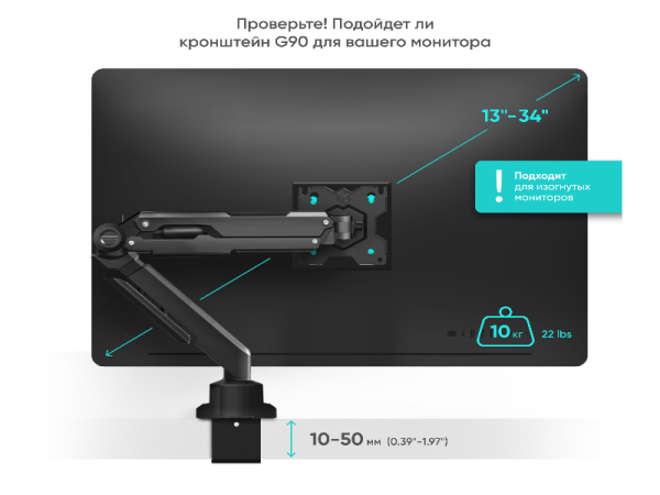 ONKRON Кронштейн G90cn ЧЕРНЫЙ-УЦЕНКА — фото 6