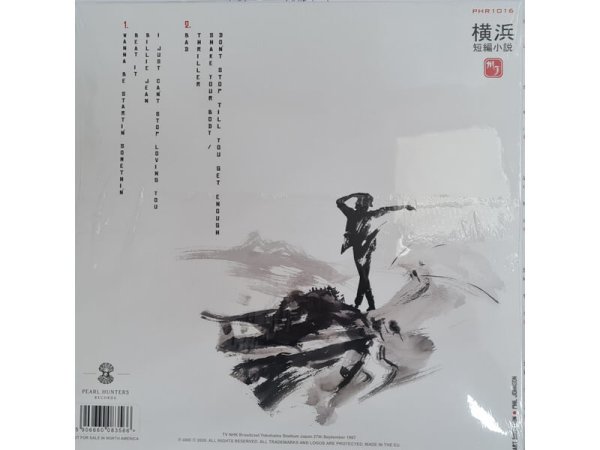 Виниловая пластинка JACKSON MICHAEL: YOKOHAMA SHORT STORIES (CLEAR VINYL) EAN:5906660083566 — фото 2