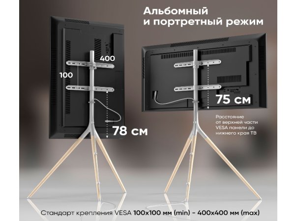 ONKRON Стойка TS1220cn БЕЛЫЙ — фото 5