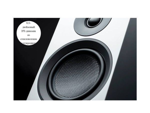 PRO-JECT Акустическая система Speaker Box 12 E Carbon САТИНОВЫЙ ЖЕЛТЫЙ EAN:9120122298497 (Пара) — фото 4