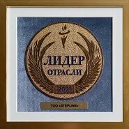О нас
