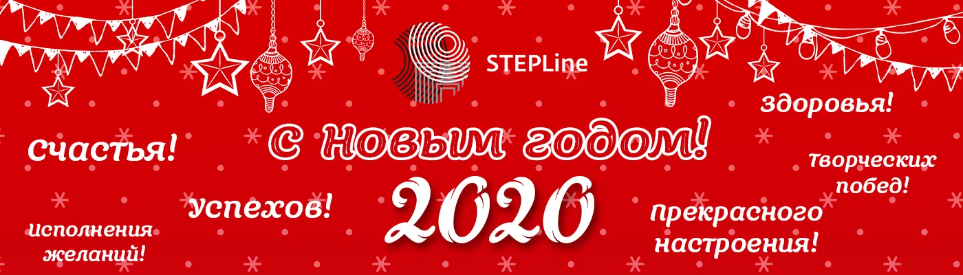 С наступающим Новым Годом! График работы