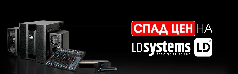 Грандиозный обвал цен на LD Systems