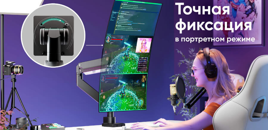 Кронштейн ONKRON G130 Черный
