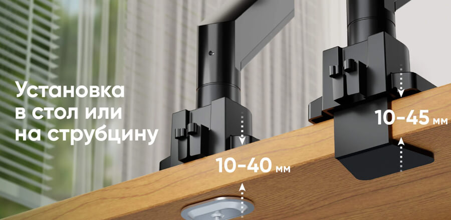 Кронштейн ONKRON G130 Черный