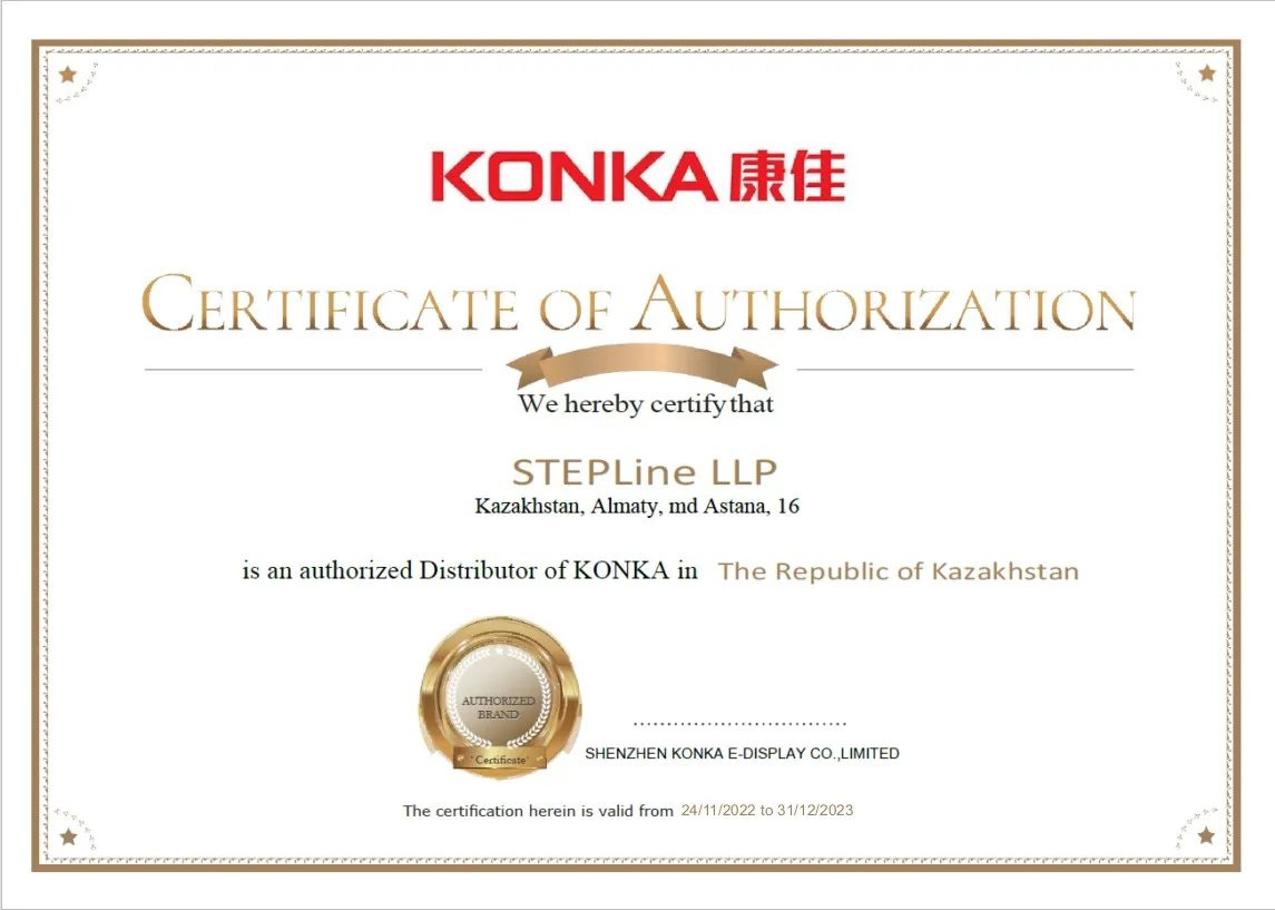 сертификат STEPLine
