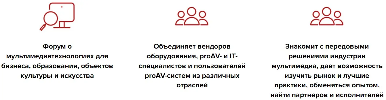 «STEPLine и Optoma приняли участие в форумах AV Focus в Астане и Алматы».