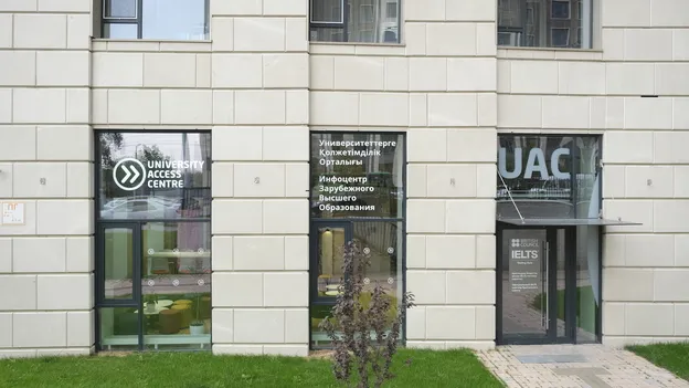 Audac звучит в Инфоцентре Зарубежного высшего образования в Алматы