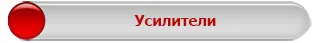 Акустическое оборудование от STEPLine.kz