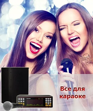 Акустическое оборудование от STEPLine.kz
