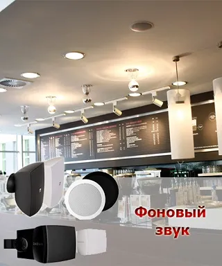 Акустическое оборудование от STEPLine.kz