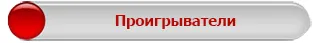 Акустическое оборудование от STEPLine.kz