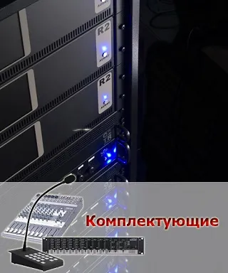 Акустическое оборудование от STEPLine.kz