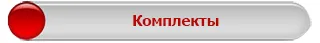 Акустическое оборудование от STEPLine.kz