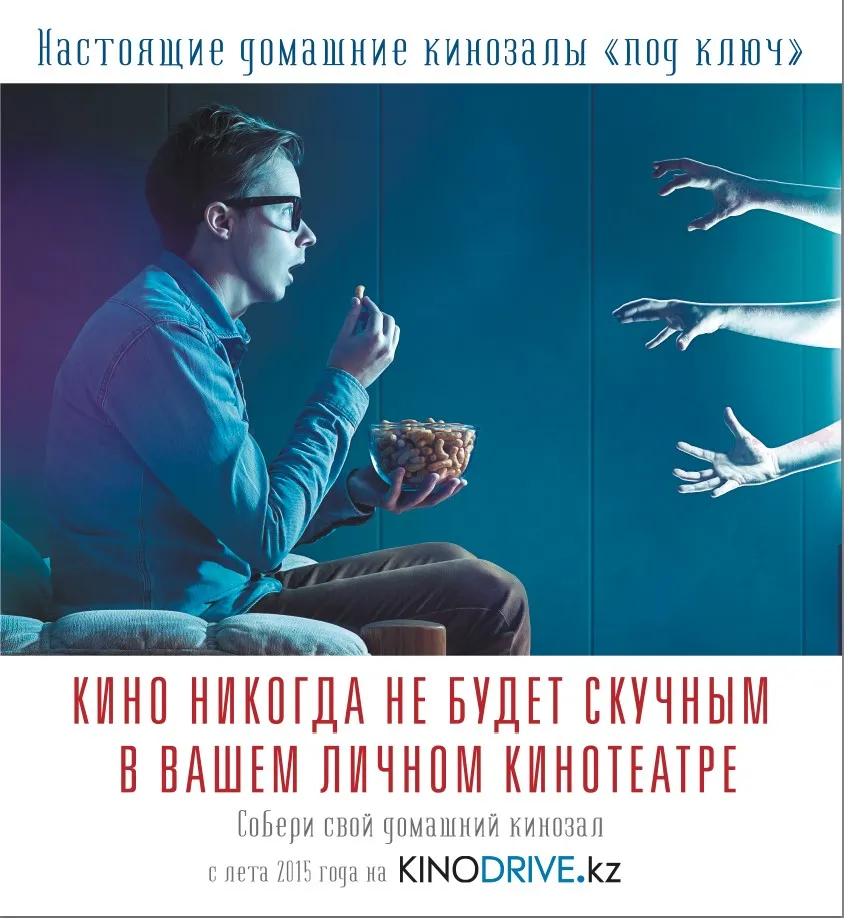 Открыты официальные продажи решений для настоящих домашний кинотеатров!